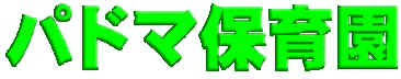 �p�h�}�ۈ牀